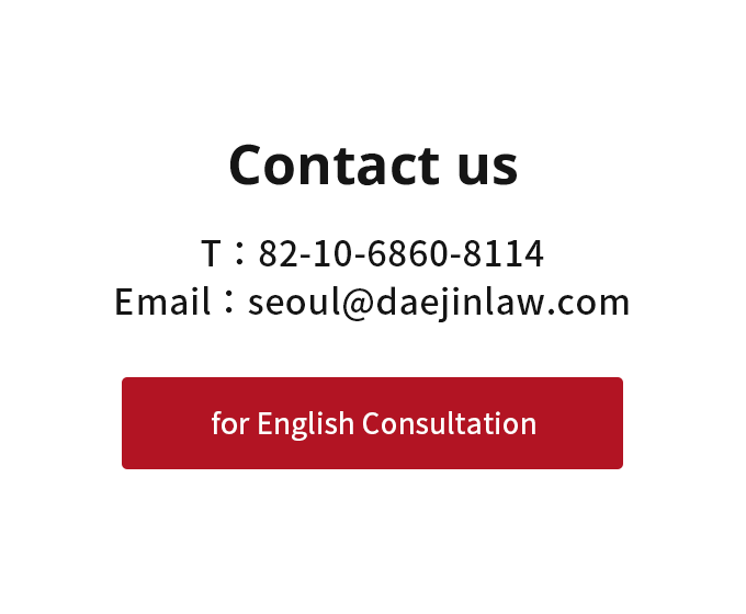 contact us